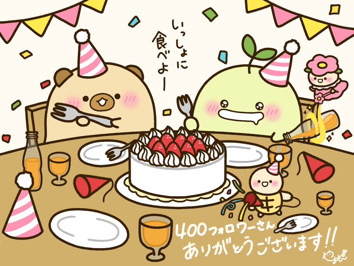 沢山のいいね・リポスト・フォロー本当にありがとうございます🙇‍♀️
一気に増えてびっくりしております😳💦
これからもよろしくお願いします！
#ゆるいイラスト