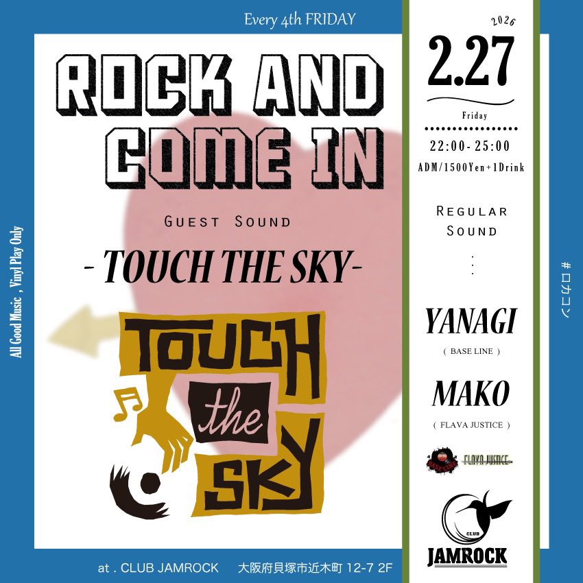 3/1は皆さん川崎に〜🥳🙌 早い時間なんで、遠征組も安心👌💫