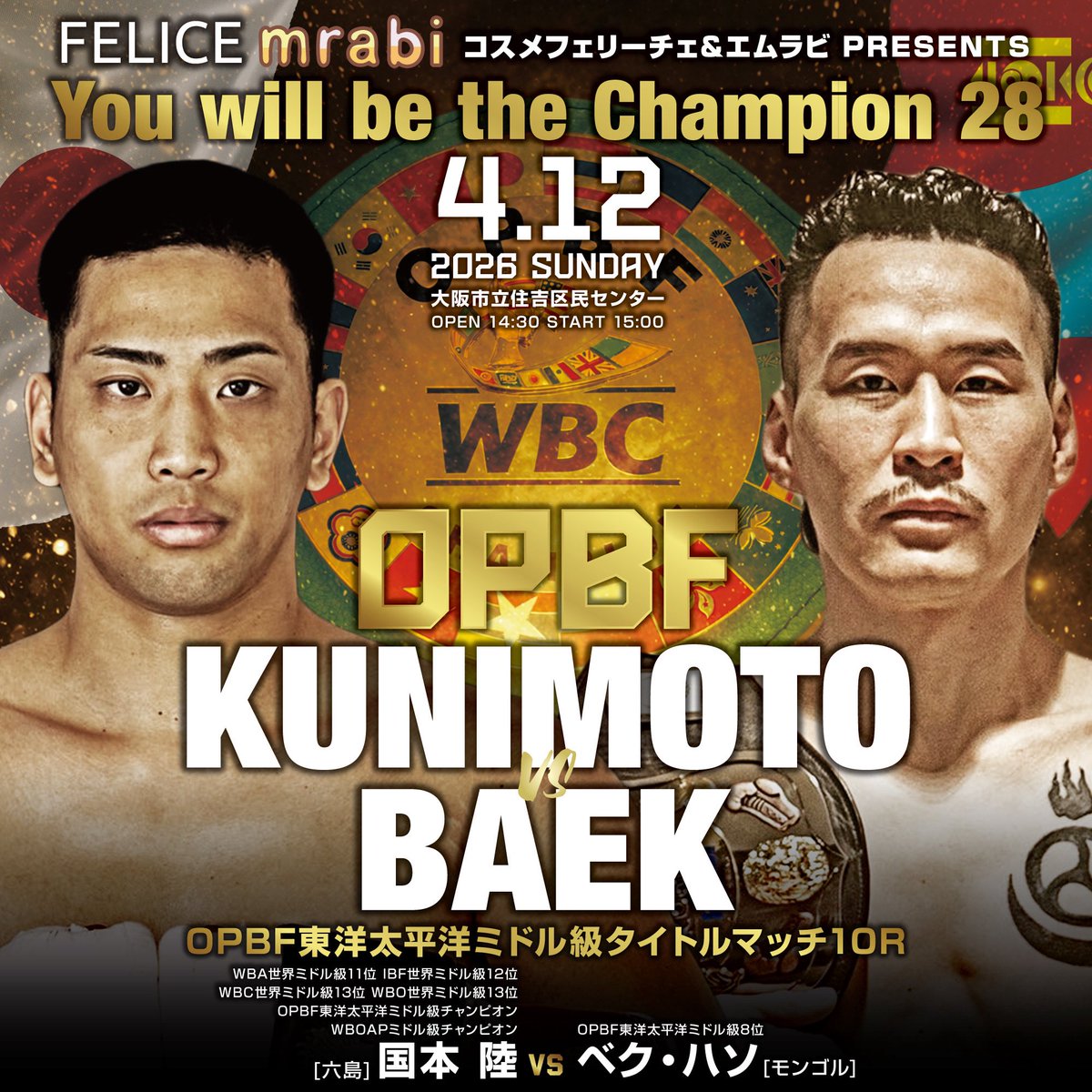 MutoStaff's tweet photo. 🔥OPBF東洋太平洋ミドル級タイトルマッチ🔥10回戦
OPBF&WBO-AP
ミドル級チャンピオン
WBA11位/WBC13位/IBF12位/WBO13位
国本陸(六島)
🆚
OPBFミドル級8位
ベク・ハソ(モンゴル)
ベルトを懸けた激突🔥
#ボクシング #OPBF #ミドル級 #タイトルマッチ
#六島ボクシングジム
#国本陸 https://t.co/RPu9edC0YP