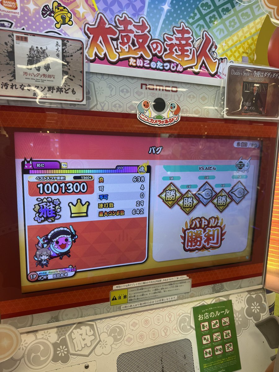 しょーま tweet media