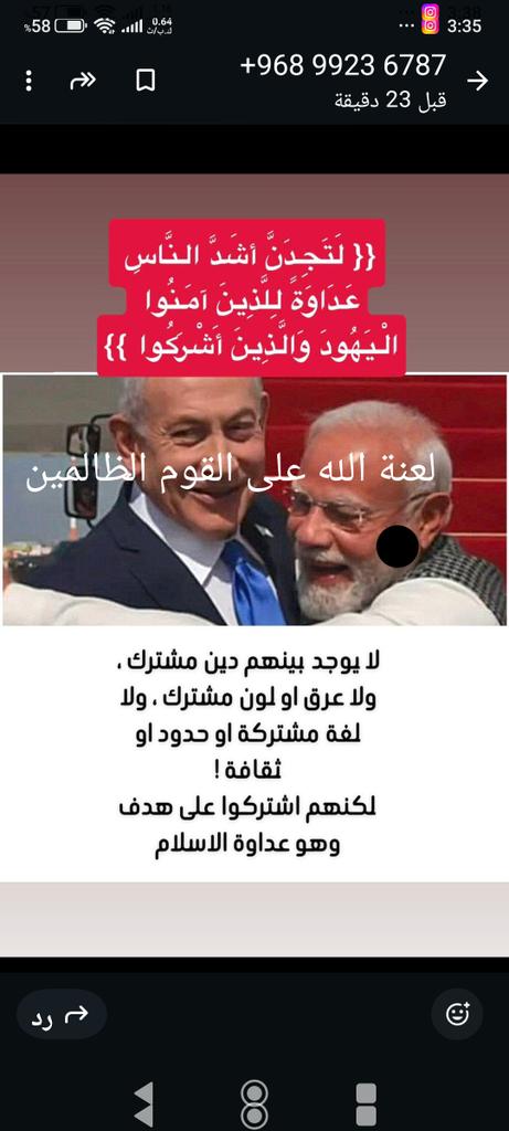 jeebal3000's tweet photo. هل يعي الحكام العرب المنافقين  الى أين مصيرهم https://t.co/pl8wUMur6P