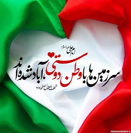 این پرچم نمادِ اقتدارِ ما در برابرِ کلِ دنیاست؛ برای همین #وحوش_پهلوی از دیدنش وحشت دارن. 
#سلطنت_سیاه