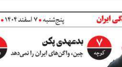 سعید مالکی Saeedmaaleki tweet media