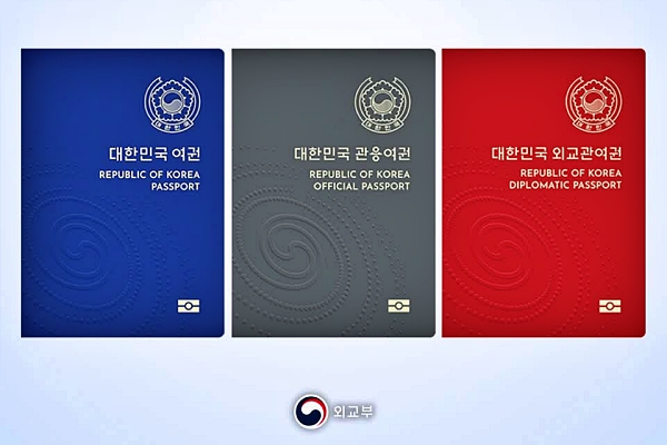 factnews112's tweet photo. 여권 발급 수수료, 3월부터 2000원 인상 https://t.co/ECuzjLqa3W 
#여권수수료인상 #여권발급 #3월부터 #전자여권 #여권발급비용 #민원안내 https://t.co/9nlaceWtjG