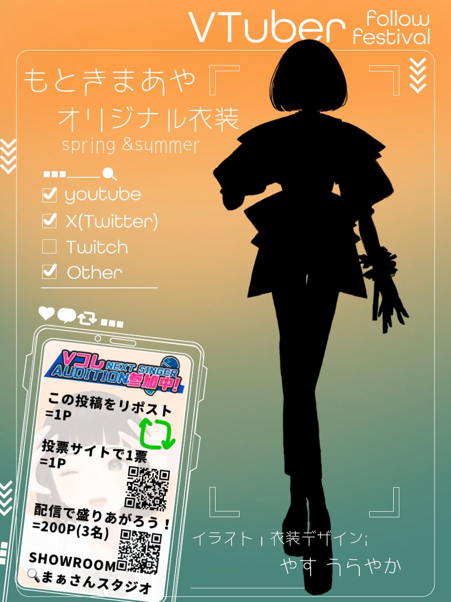 3Y4EMbvDcFGC157 上総屋(かずさや) さんへ 配信のご視聴、リポスト