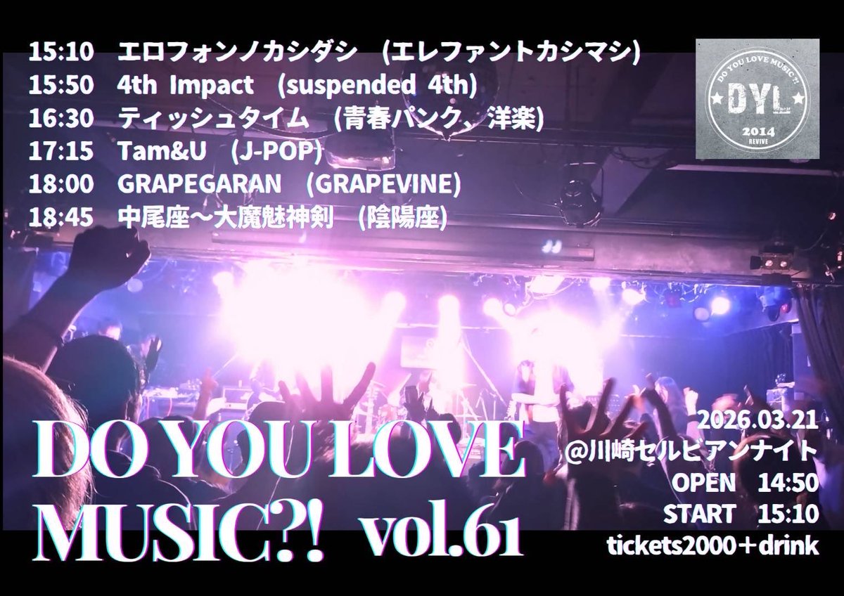 アバノ(七変化) tweet media