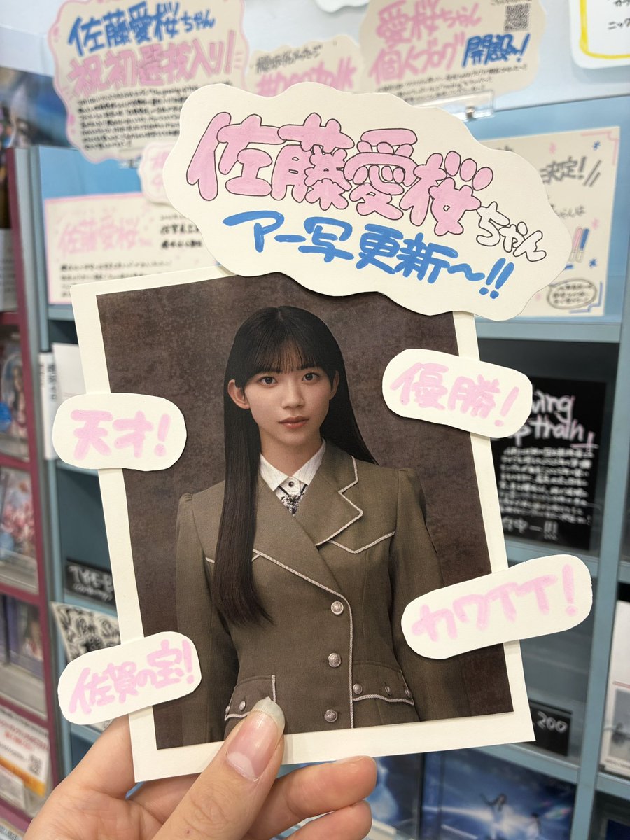 櫻坂46】 ／ 3/11(水)発売 14thシングル「The growing up train