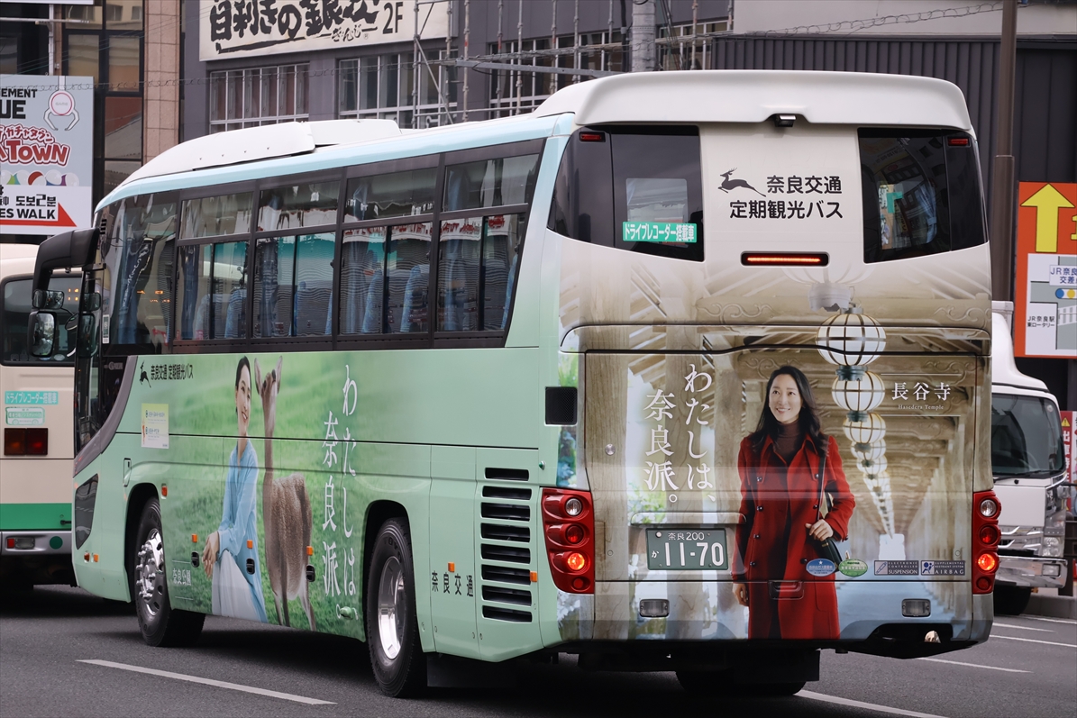 🔵わたしは、奈良派。 #奈良交通 定期観光バス #ラッピングバス 近鉄