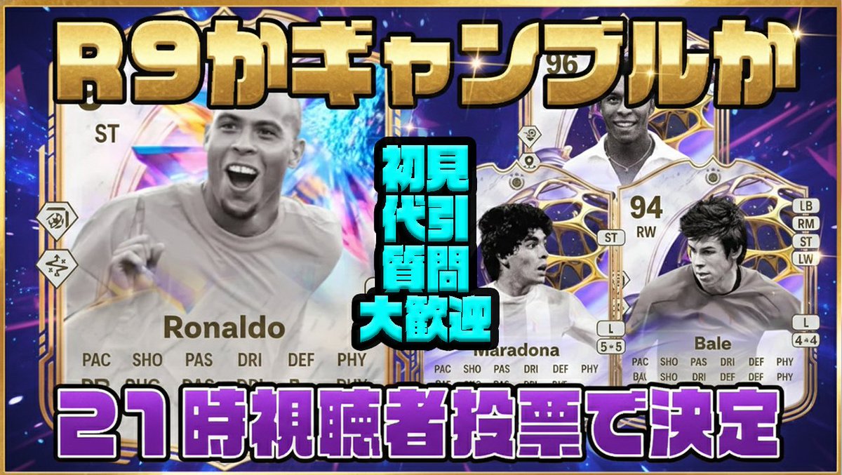 モレノ FC26 tweet media