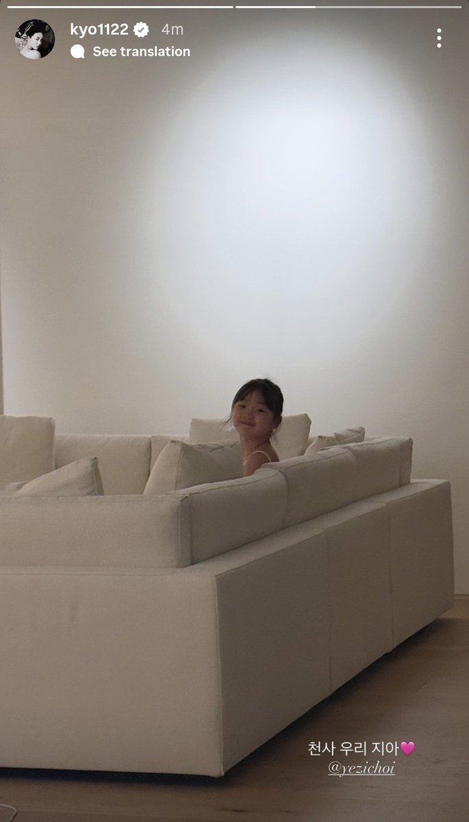 Second IGs update of the day. Kyo is hanging out with her friend, and shared a picture of her daughter. 

She says: "Our angel Jia 🩷" 

#SongHyeKyo