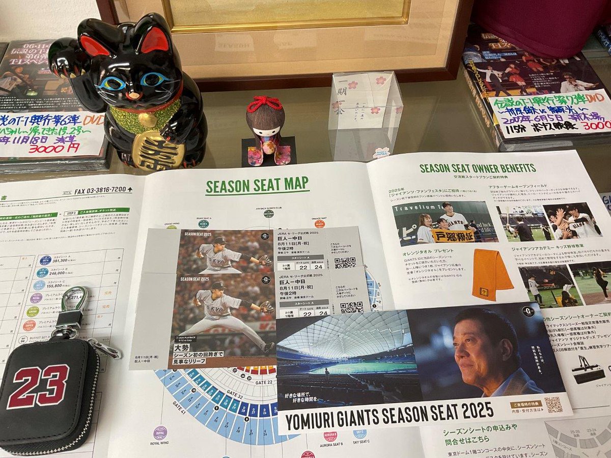 Ticket_T1's tweet image. 桜木かなこさん激励シリーズは、COMPLEX日本一心が終わったあとの秘話
2025年読売ジャイアンツ主催試合のシーズンシート限定スペシャルデザインチケット＆デザインチケットを紹介
t-1.hatenablog.jp/entry/2026/02/…
#二見社長
#桜木かなこ
#COMPLEX
#吉川晃司
#布袋寅泰
#読売ジャイアンツ
#giants