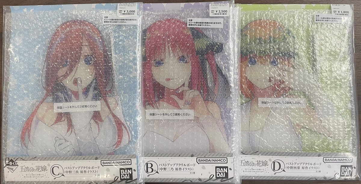 ✨️💖【新入荷コーナー】💖✨️ 『B賞 バストアップアクリルボード