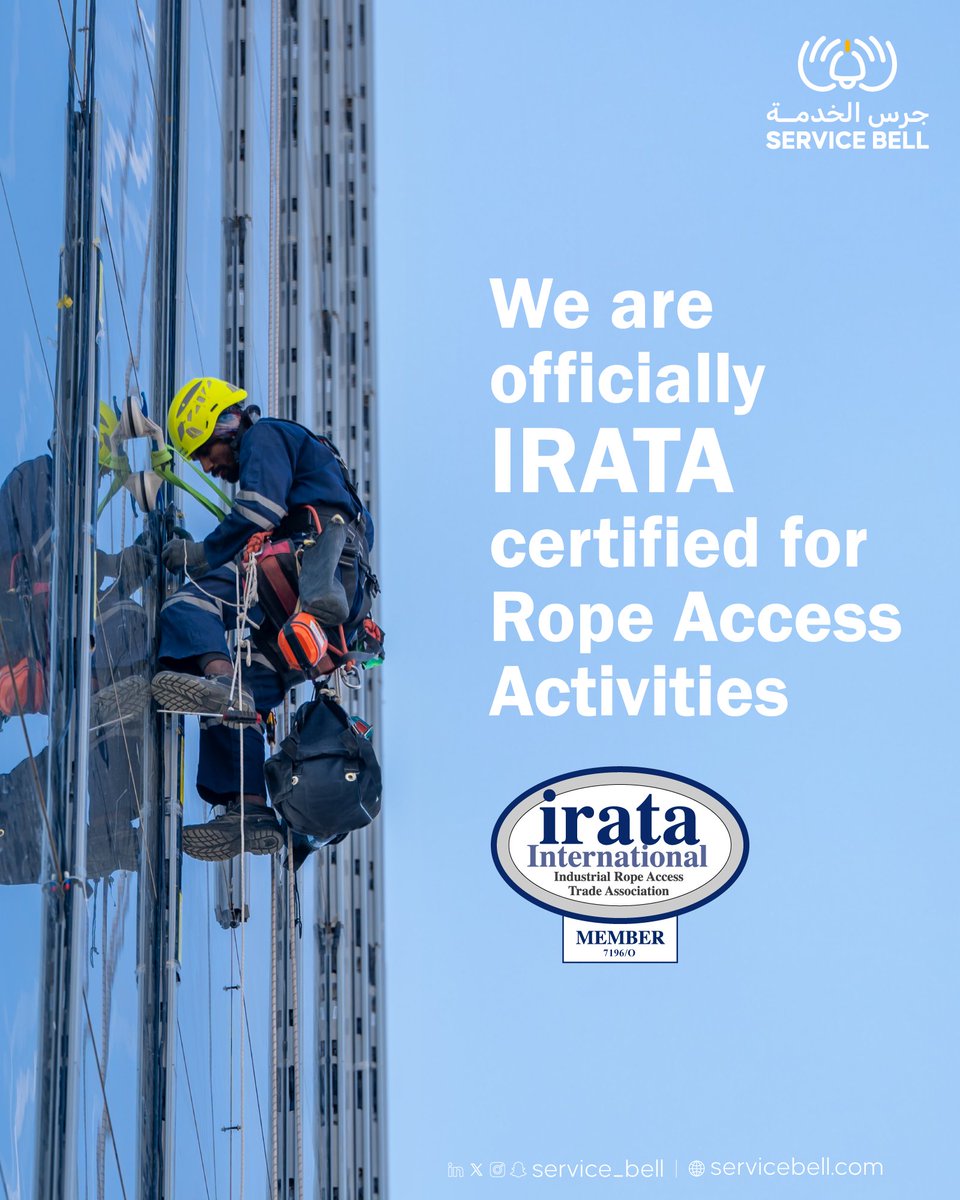 Service Bell - شركة جرس الخدمة tweet media