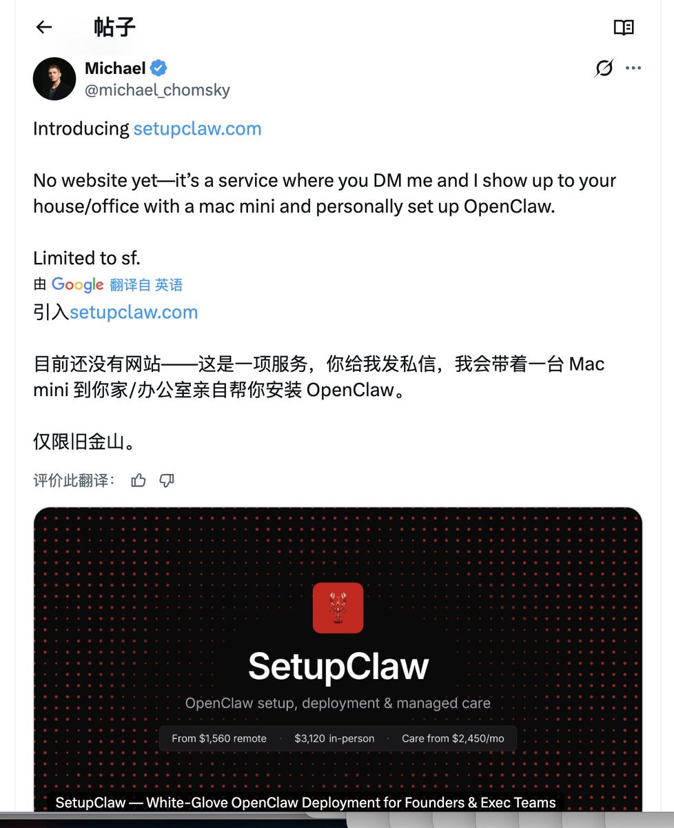 梁岷Liam tweet media
