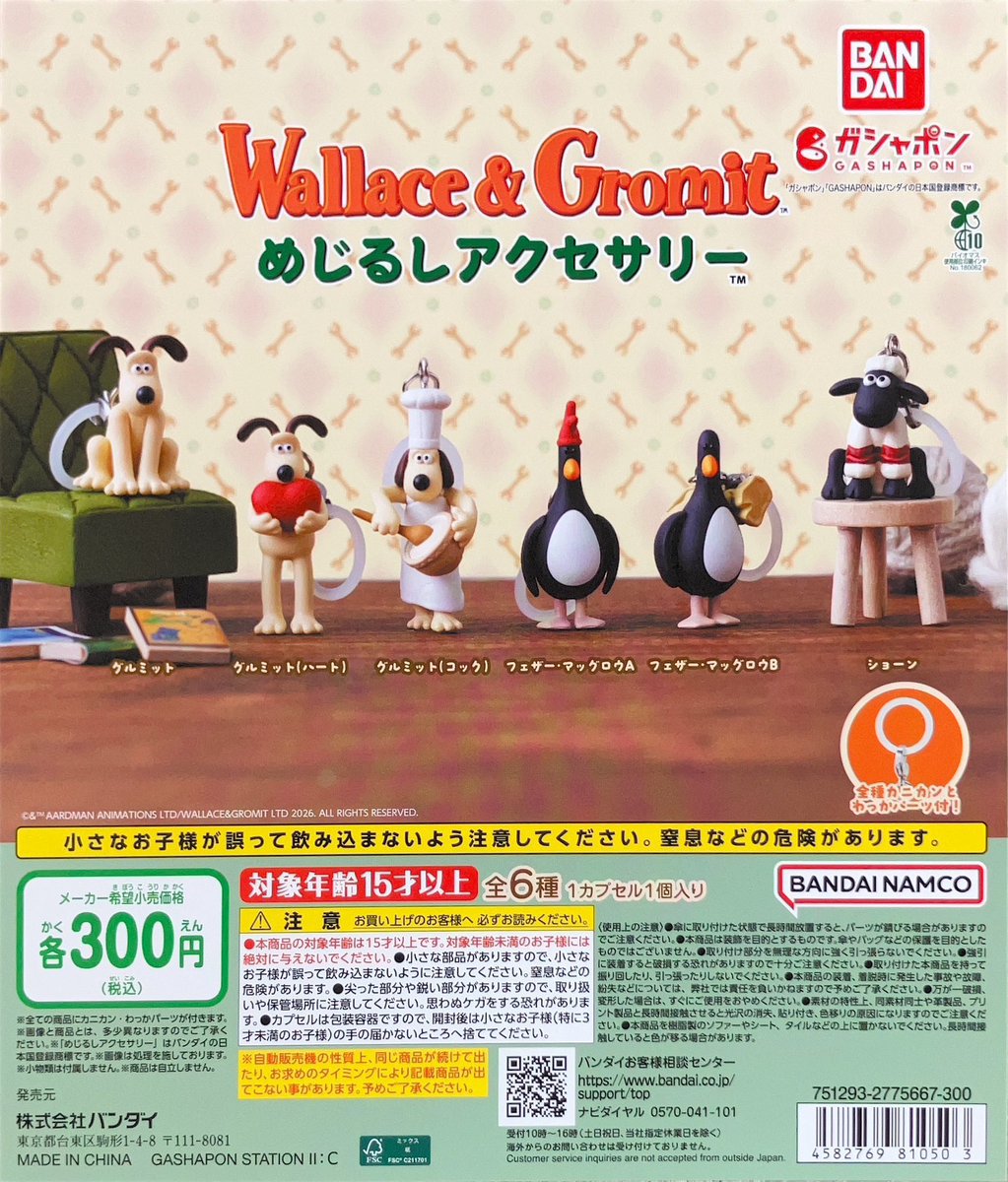 ジフンｵｯﾊﾟの沼は深い tweet media