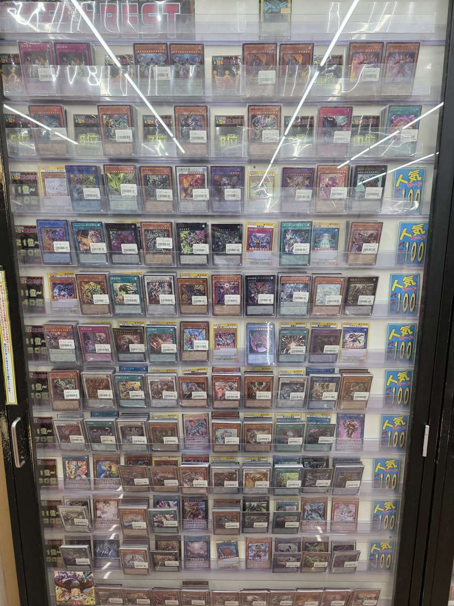 遊戯王 ランキング更新いたしました!! 前回と変わらず、新弾のカードが