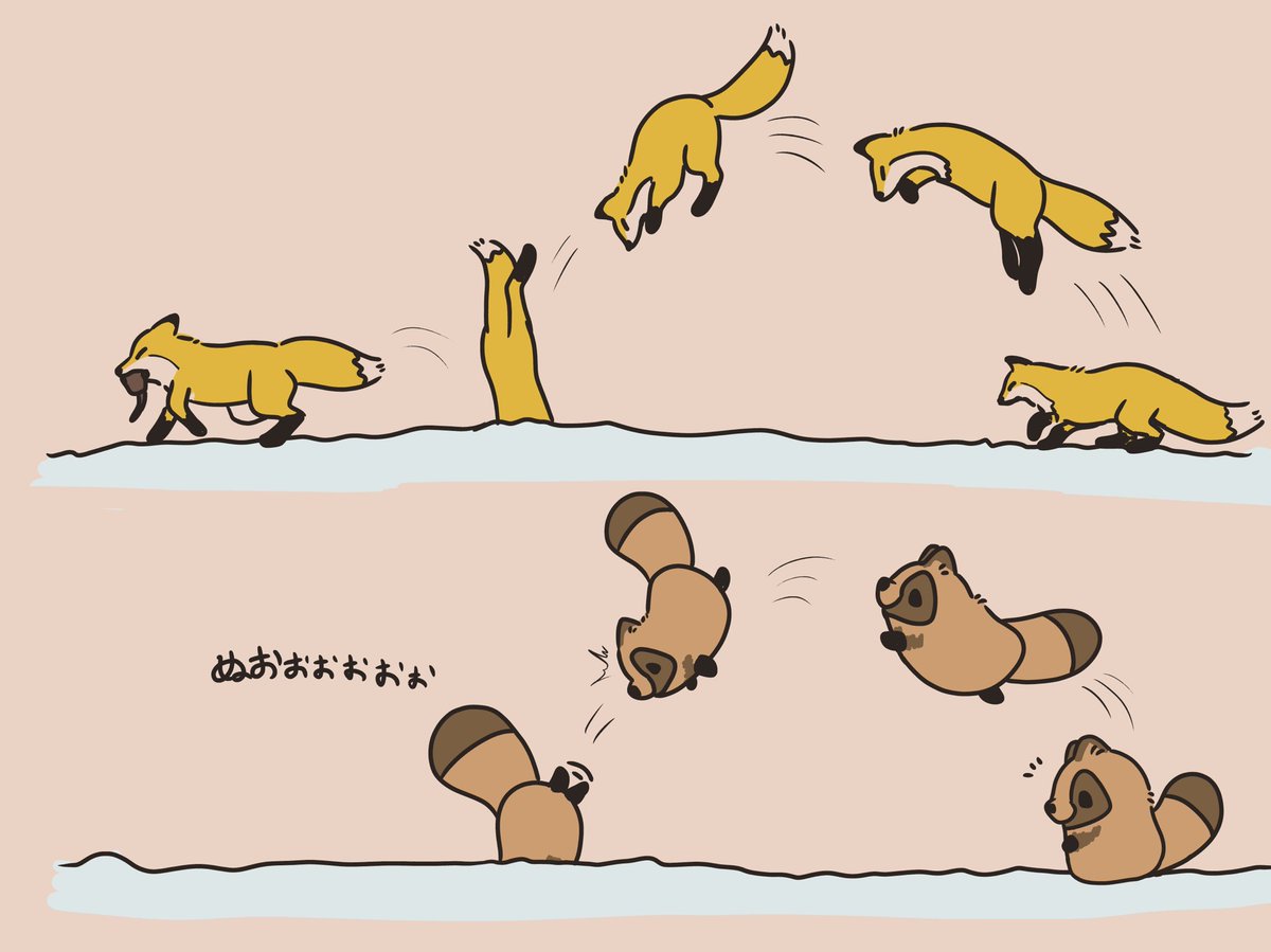 きつねとたぬきの狩りの違い

#素朴なたぬき