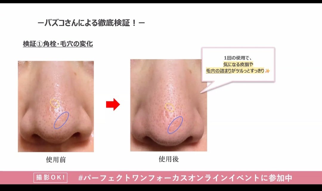 たんぽぽ (@cosme_p0mup0m) / Posts / X