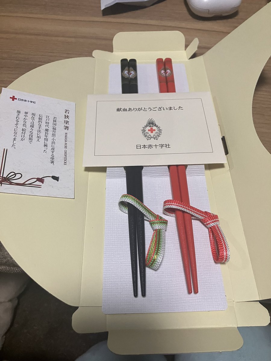 nmyoooo's tweet photo. 献血30回記念でええ箸貰いました🥢
血くらい何リットルでもあげますわ🩸

#献血　#30回記念　#献血の輪
#日本赤十字社 https://t.co/dXoyXXlqo5