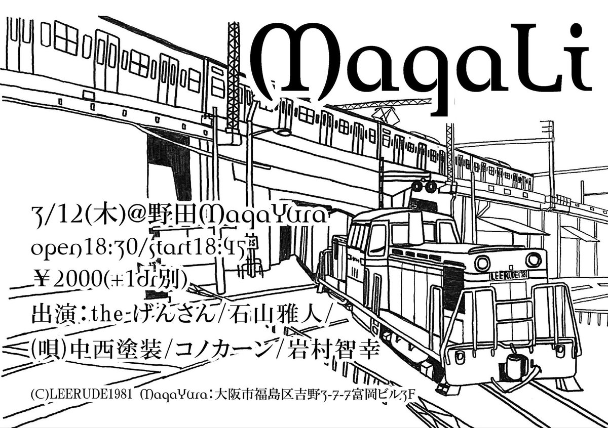 masato ishiyama tweet media