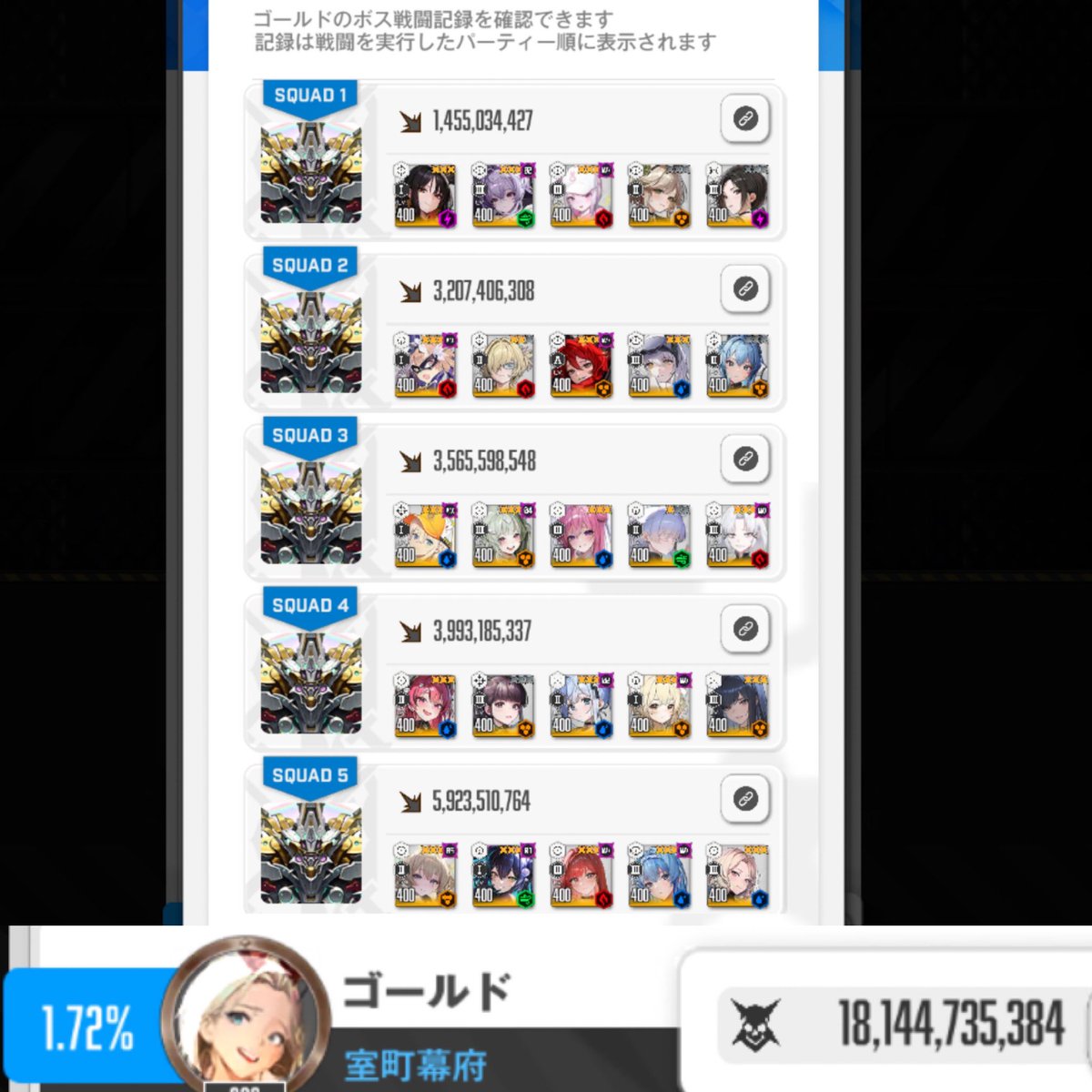 ゴールド tweet media