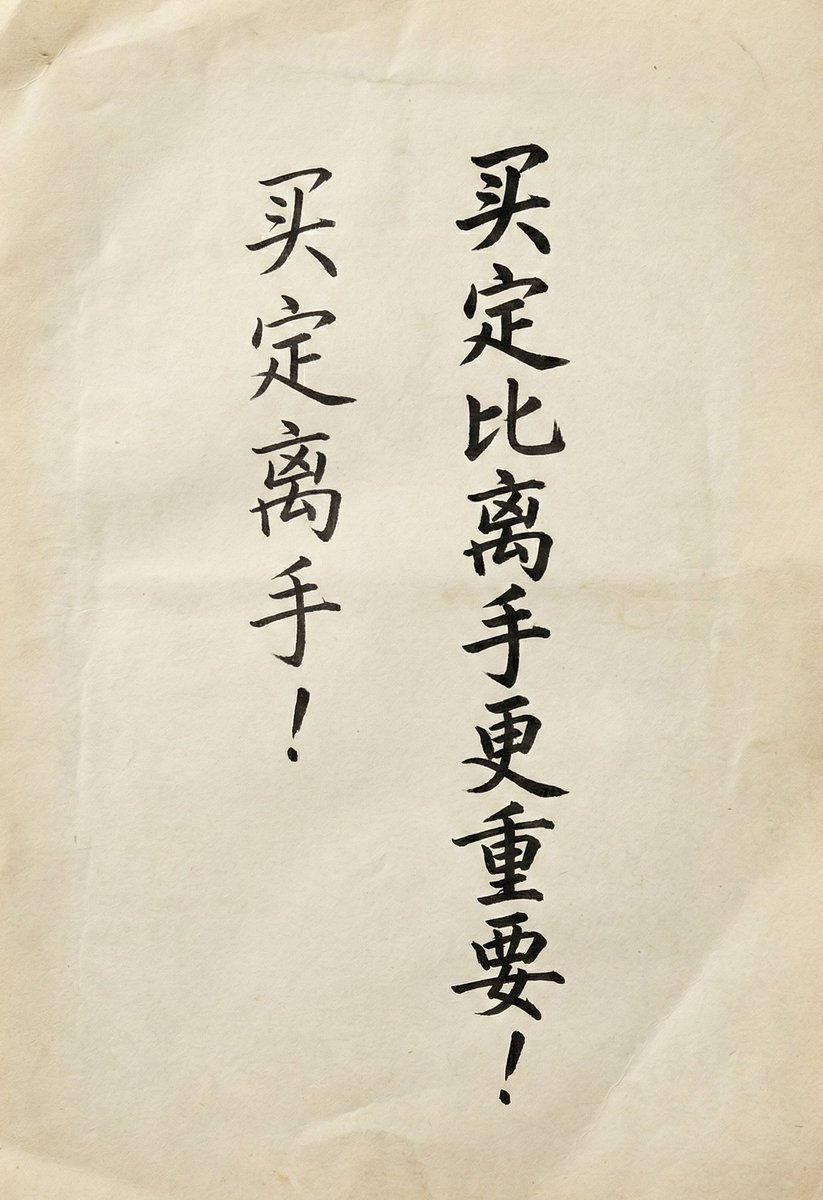 Poker Trading tweet media