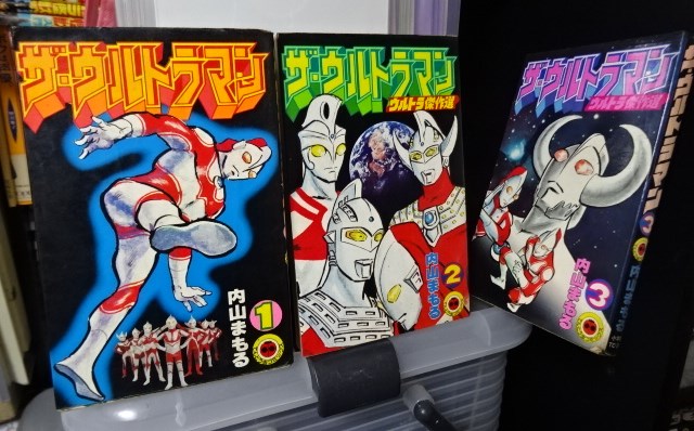 ザ・ウルトラマン」（小学館・てんとう虫コミック） 内山まもる先生の