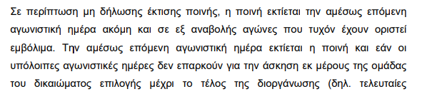 thanasis tweet media