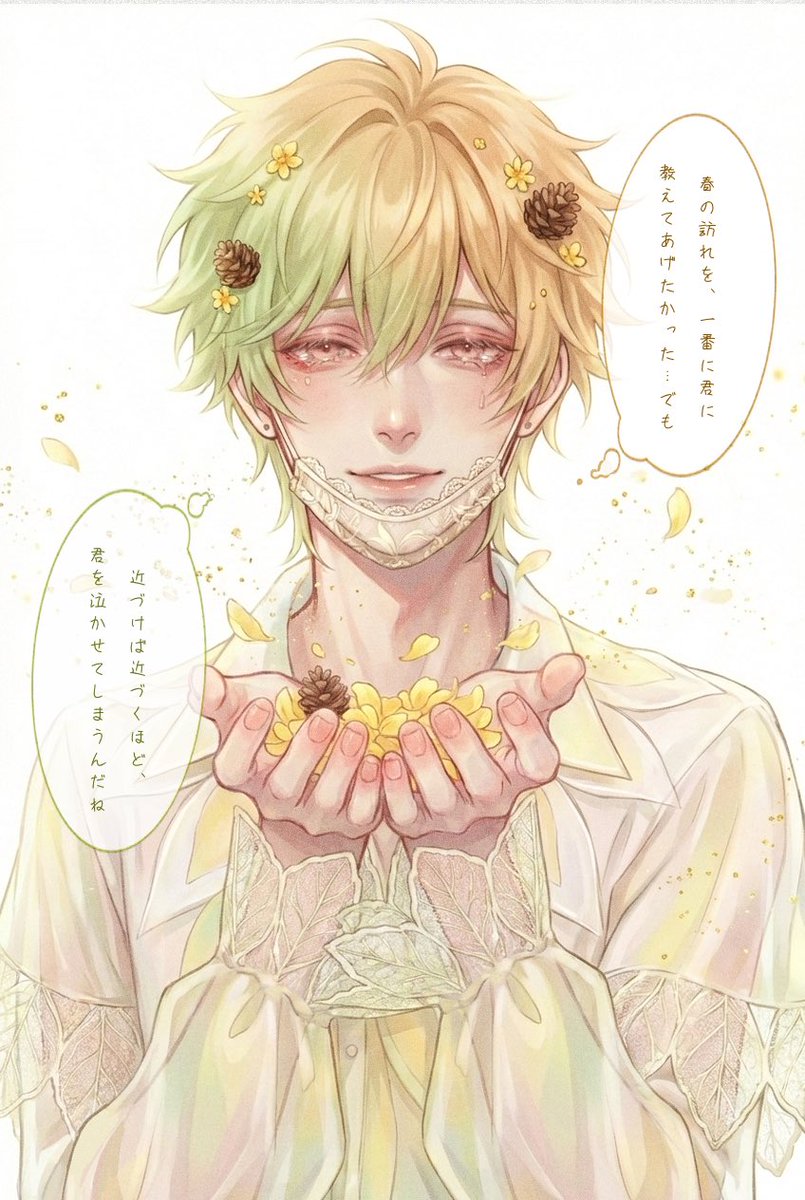 kahorin (@kahorin76847128) / Posts / X