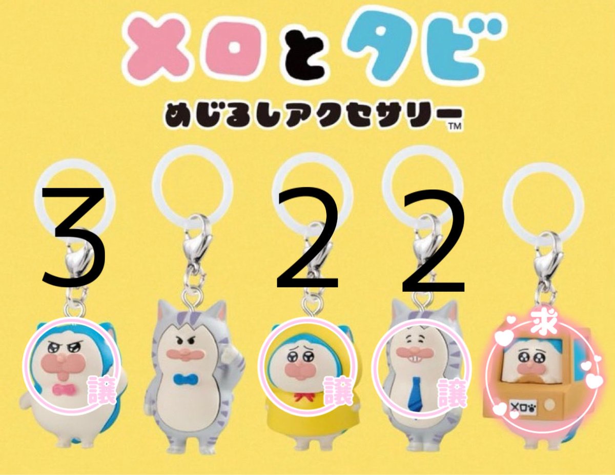 まめ@取引垢 tweet media