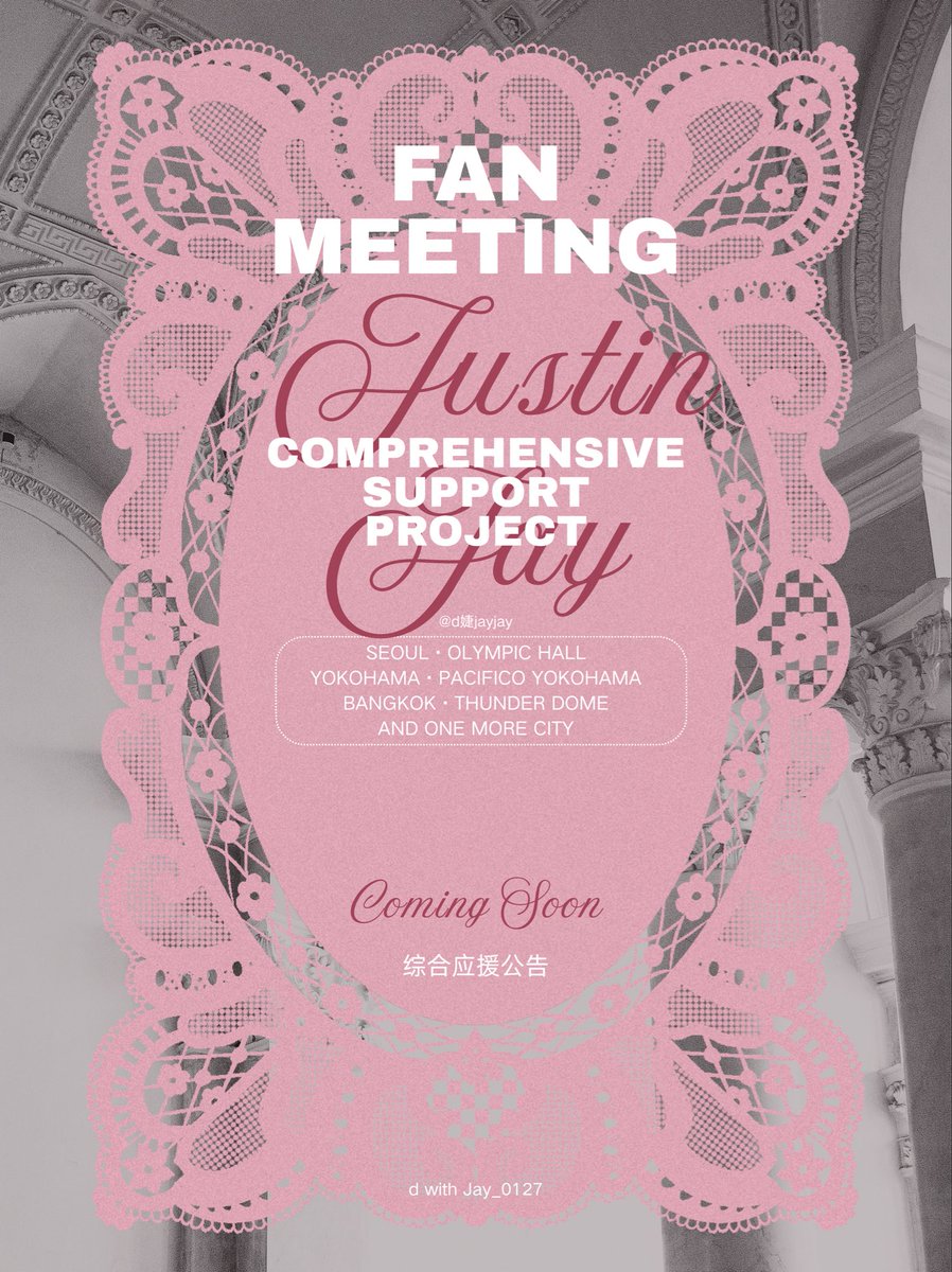 d婕jayjay tweet media