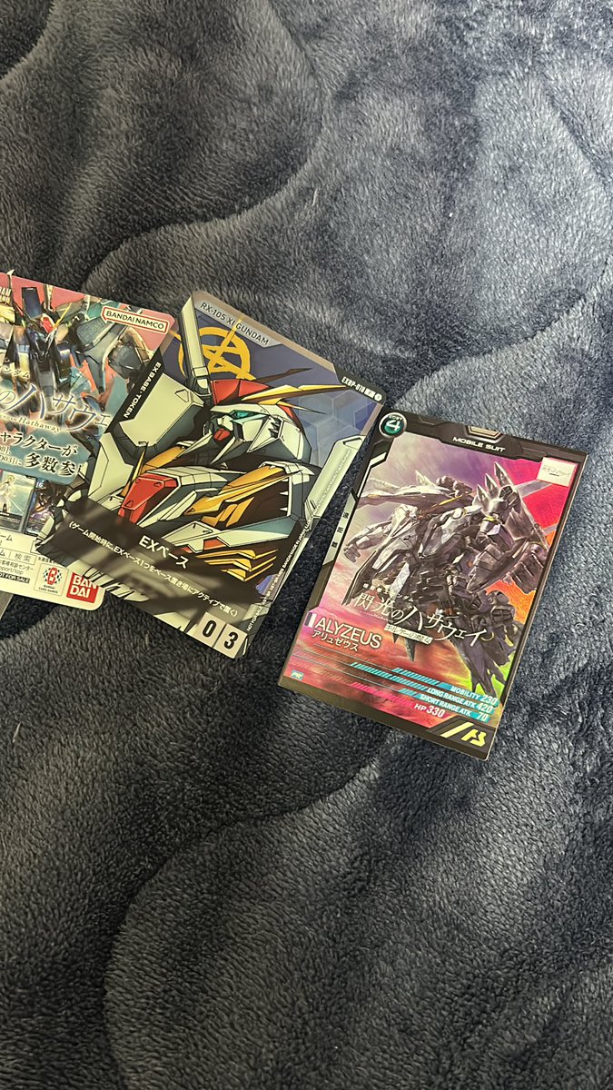 Harisen Force tweet media