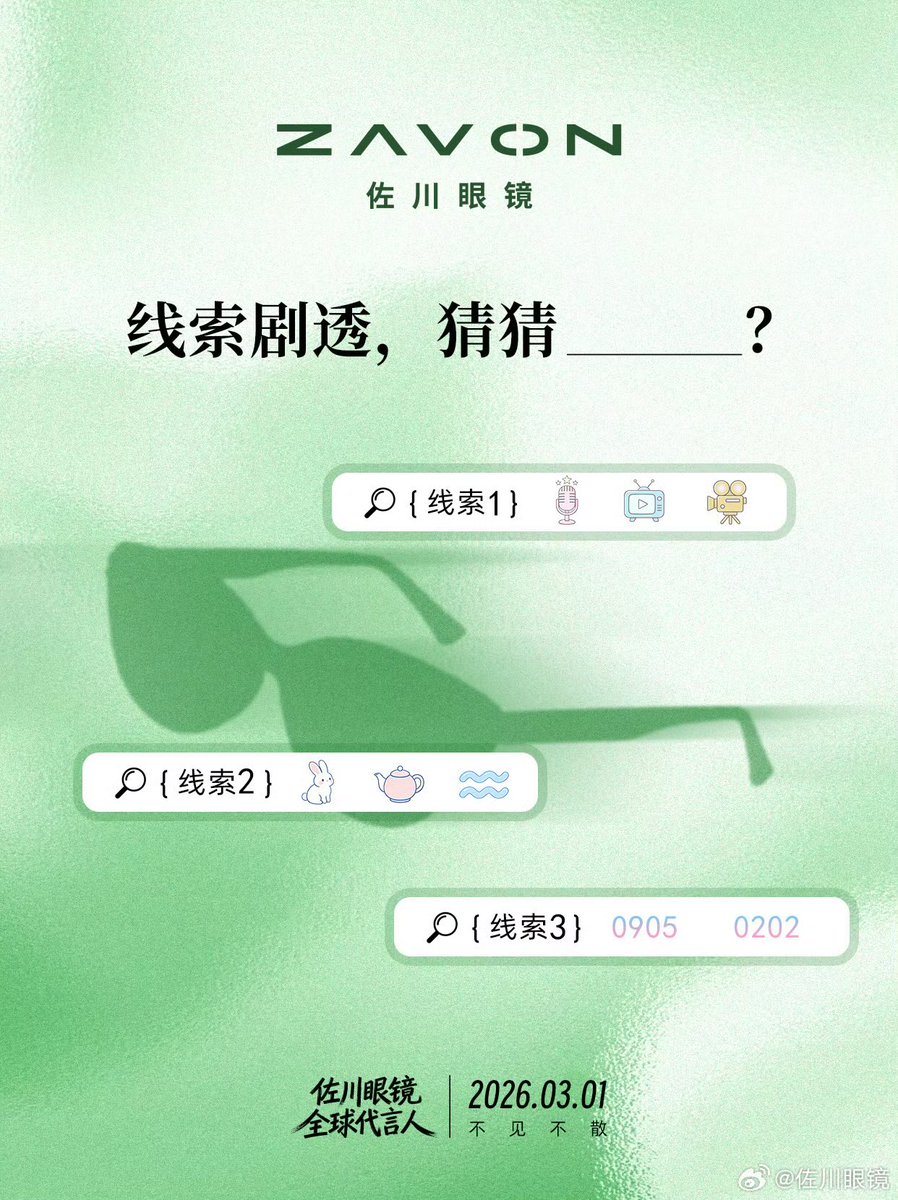 VICTORIASONG THAILAND tweet media