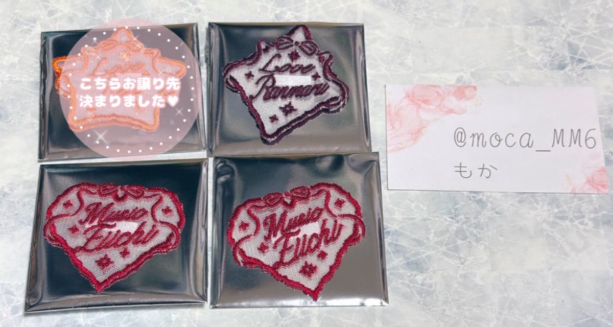 もか☆取引垢 tweet media