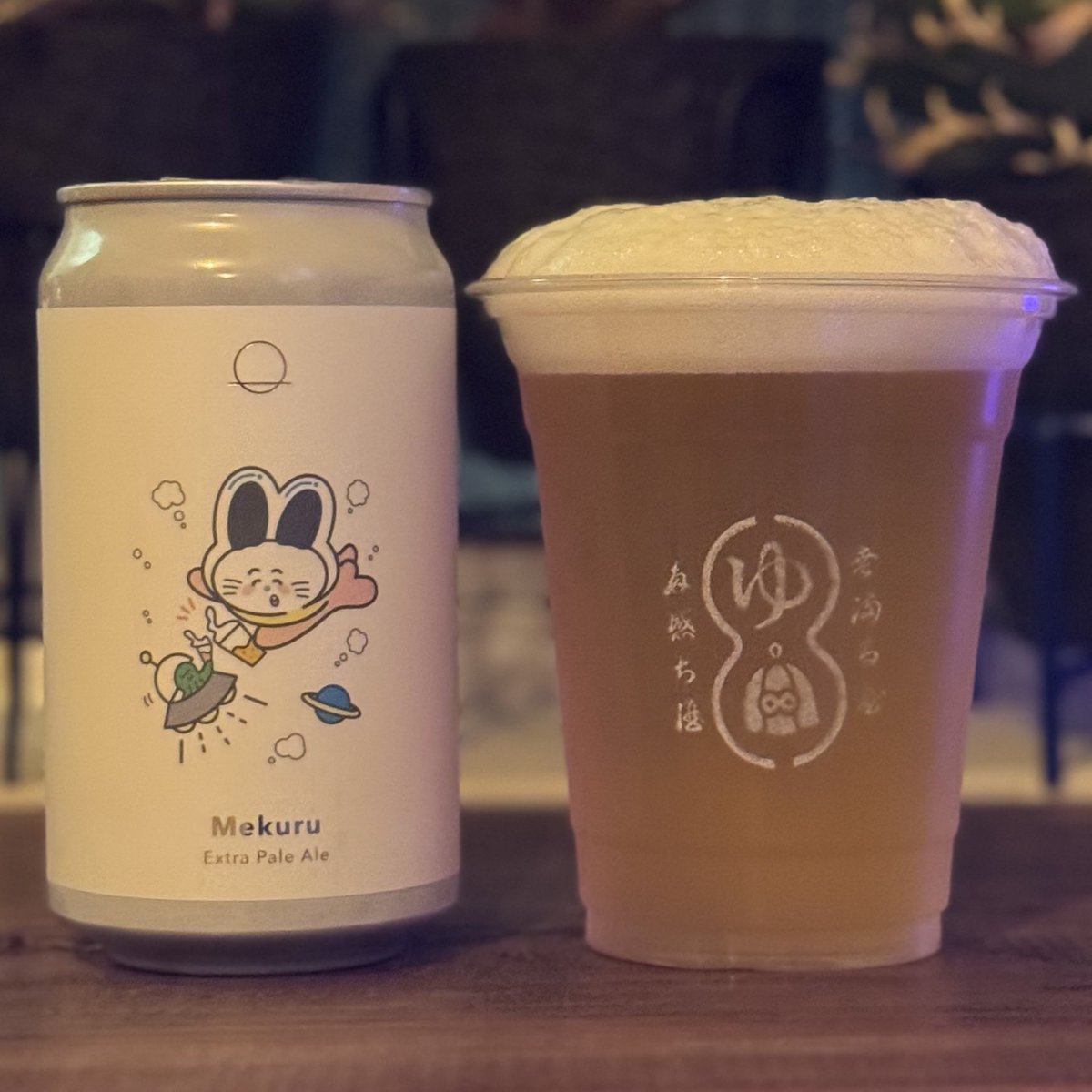 k97025's tweet photo. #craftbeer 
#NovoruBrewing
#ExtraPaleAle
#Mekuru https://t.co/OvpPGAskHa