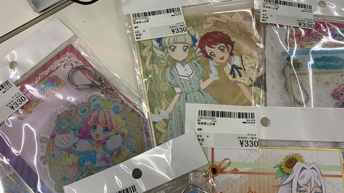 surugayamachida's tweet photo. #アウトレット #アイカツ! #プリチャン #プリマジ ぜーんぶ出しちゃいます!!
明日の開店をお楽しみに✨
#町田 #駿河屋 https://t.co/hW6qjK3q3c