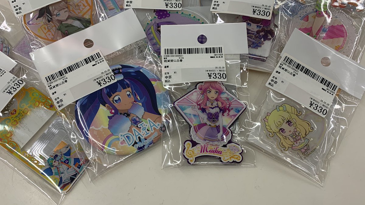 surugayamachida's tweet photo. #アウトレット #アイカツ! #プリチャン #プリマジ ぜーんぶ出しちゃいます!!
明日の開店をお楽しみに✨
#町田 #駿河屋 https://t.co/hW6qjK3q3c