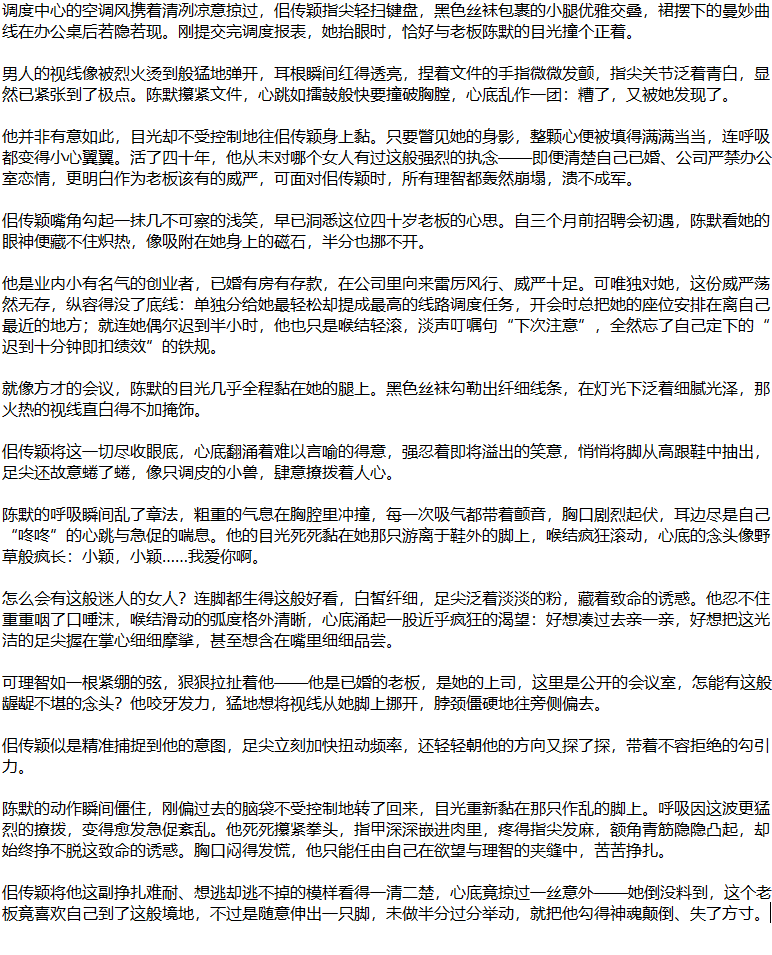 nk恶毒小妈 tweet media