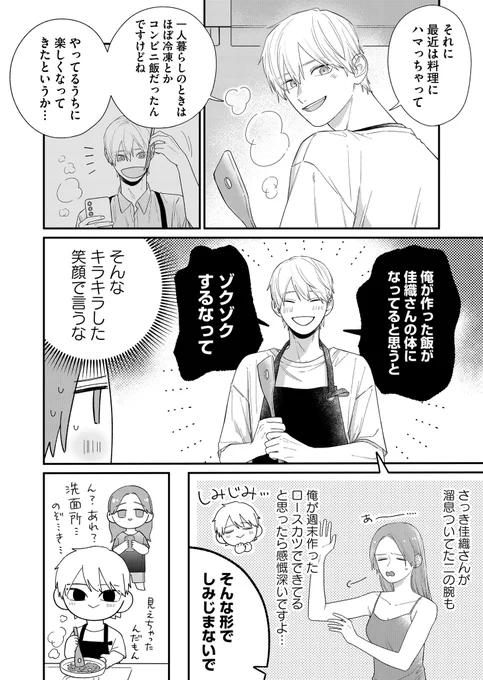 (3/4) 