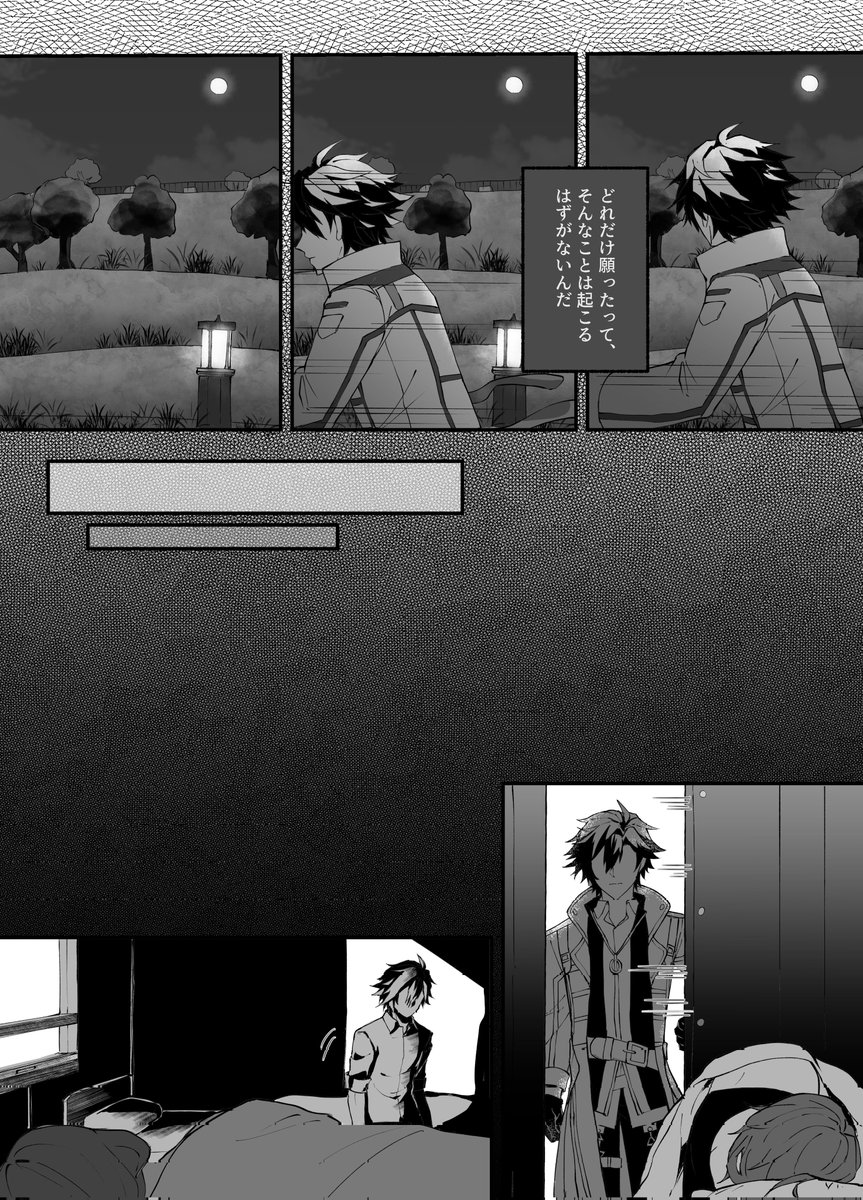 mrhr_tl's tweet photo. #クロリン 
（1/2）
（↓リプライにつづく/中文版在下面） https://t.co/JASCIh6jtQ