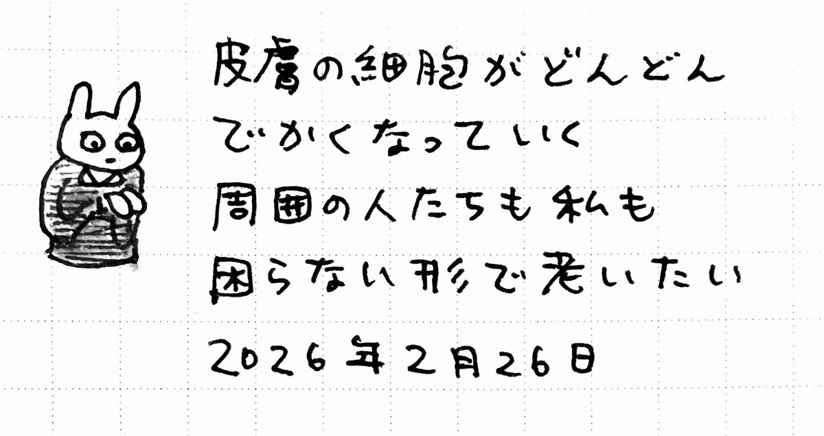 西 tweet media
