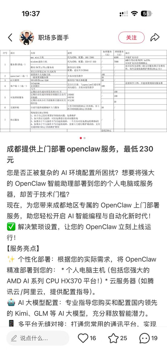 梁岷Liam tweet media