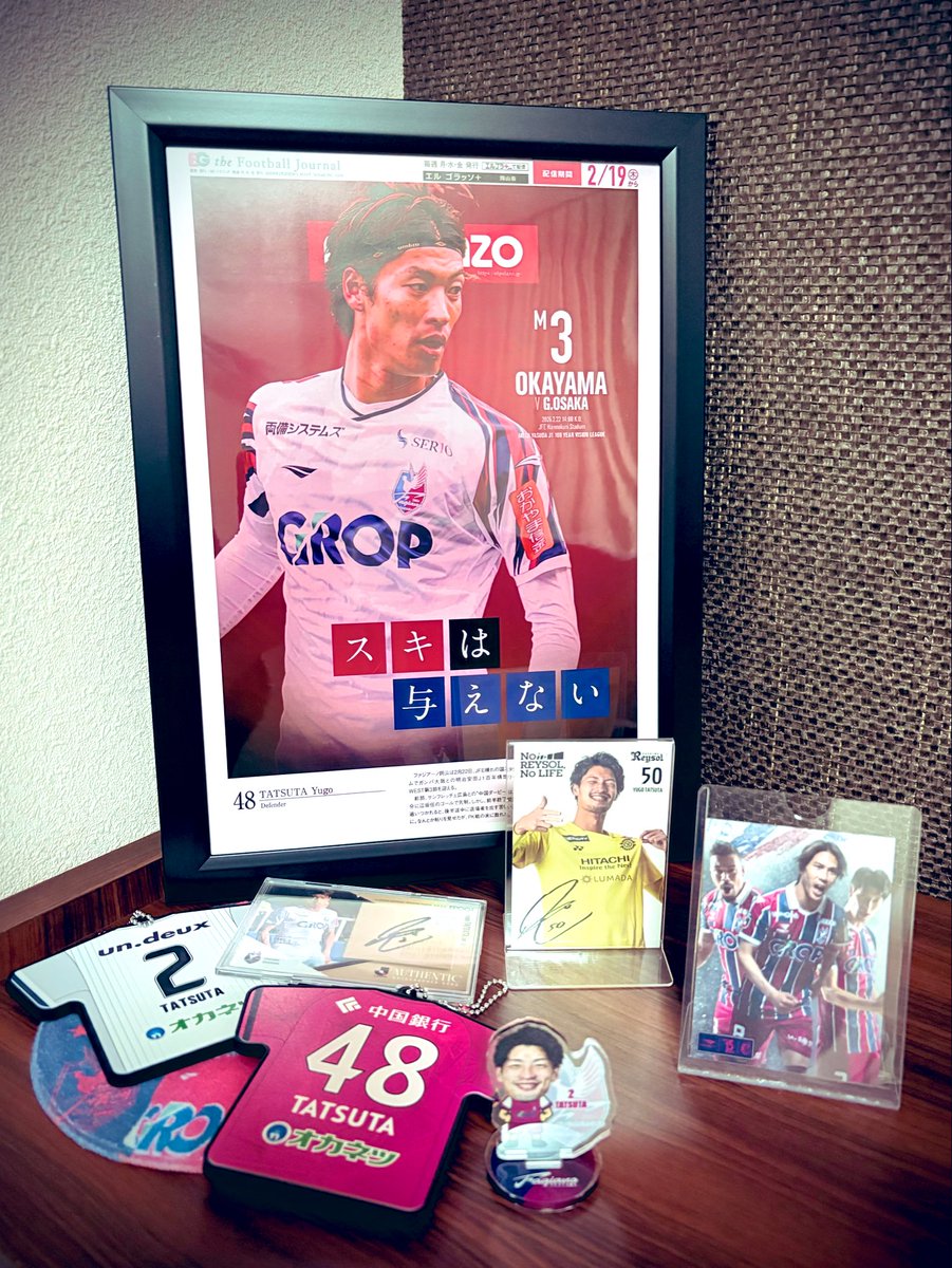 悠悟飾ってみた✨ カッコ良すぎる✨✨✨ #ファジアーノ岡山 #立田悠悟