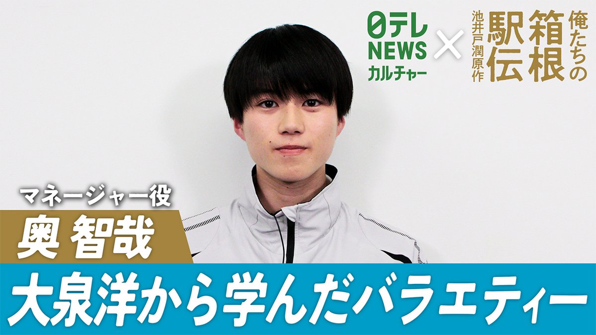 日テレNEWSカルチャー tweet media