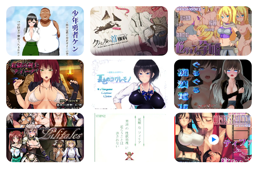 #My9SukebeGames #私を構成する9つの同人ゲーム
もうね、2桁3桁搾り取られてますからね🤤 