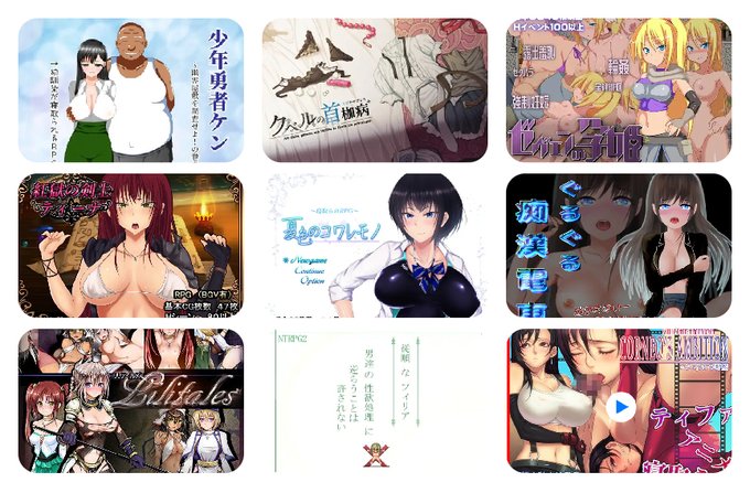 #My9SukebeGames #私を構成する9つの同人ゲーム
もうね、2桁3桁搾り取られてますからね🤤 