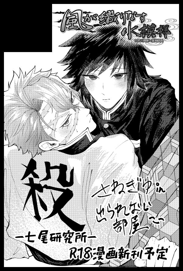 ㋤㋤㋔ (@stcanteen) / Posts / X