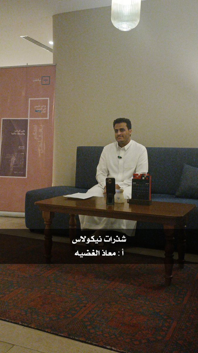 منصور المشيقح tweet media