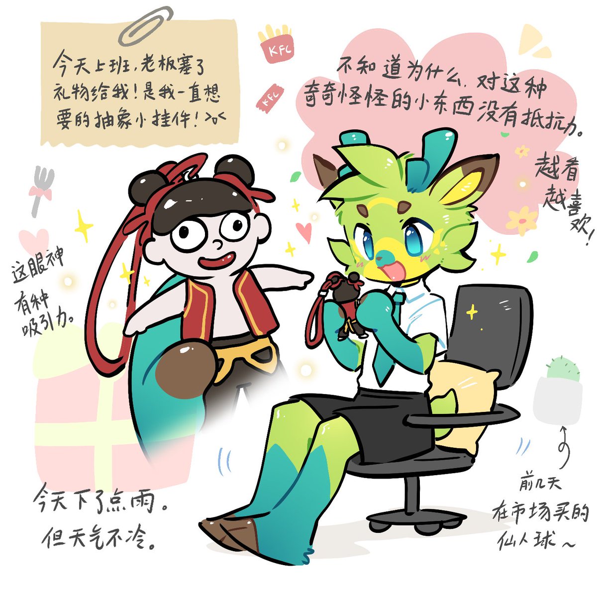 鹿无畏 tweet media