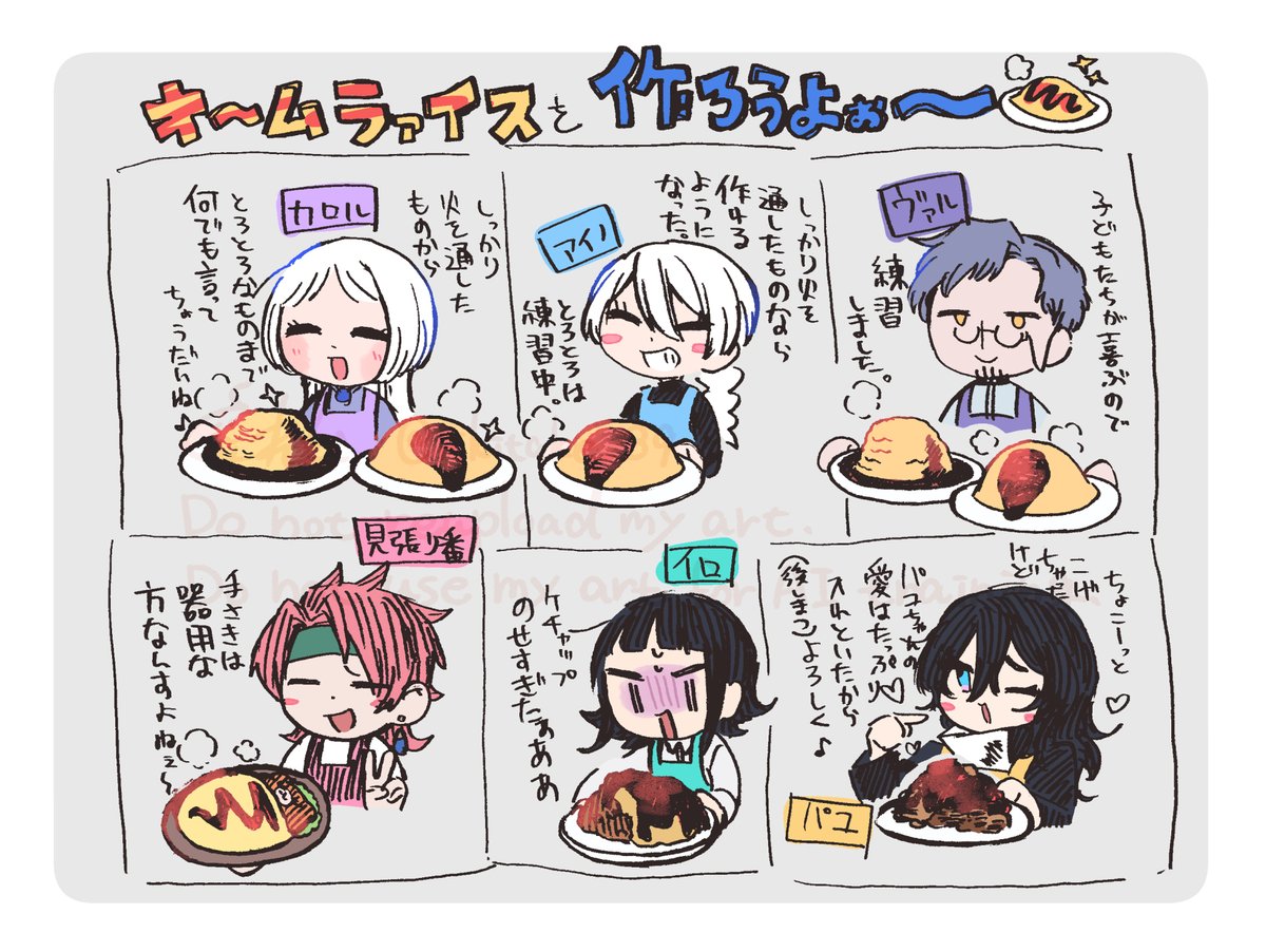 🎨#エンドロールの後には最高の旅を